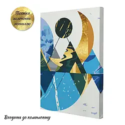 Картини за номерами з технікою золочення поталлю Moon (28x40)