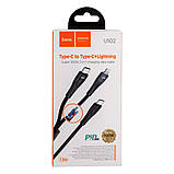 Кабель USB Hoco U102 Super 100W 2 in1 Type-C to Type-C+Lightning Колір Чорний, фото 3