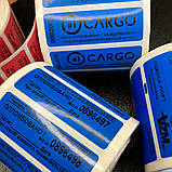 Пломба-наклейка номерна контрольна, тип ПС, розмір 20*60 мм, фото 2