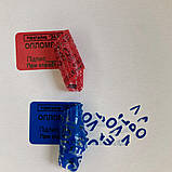 Пломба-Наклейка номерна індикаторна 20х60,тип П , мін. замовлення - 300 шт., фото 4