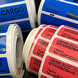 Пломба-наклейка номерна контрольна, тип ПС, розмір 20*60 мм, фото 6