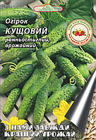 Огурец Кустовой 0,5 г.