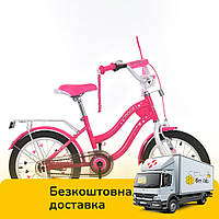 Велосипед двухколесный детский Profi (колёса 14", багажник, доп. колёса, сборка 75%) MB 14062-1 Малиновый