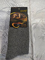 Шкарпетки вовняні махрові, 95% ангора, 39-42, розмір, коричневий колір