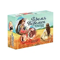 Метафоричні асоціативні карти "Час змін"- Вікторія Аверкієва