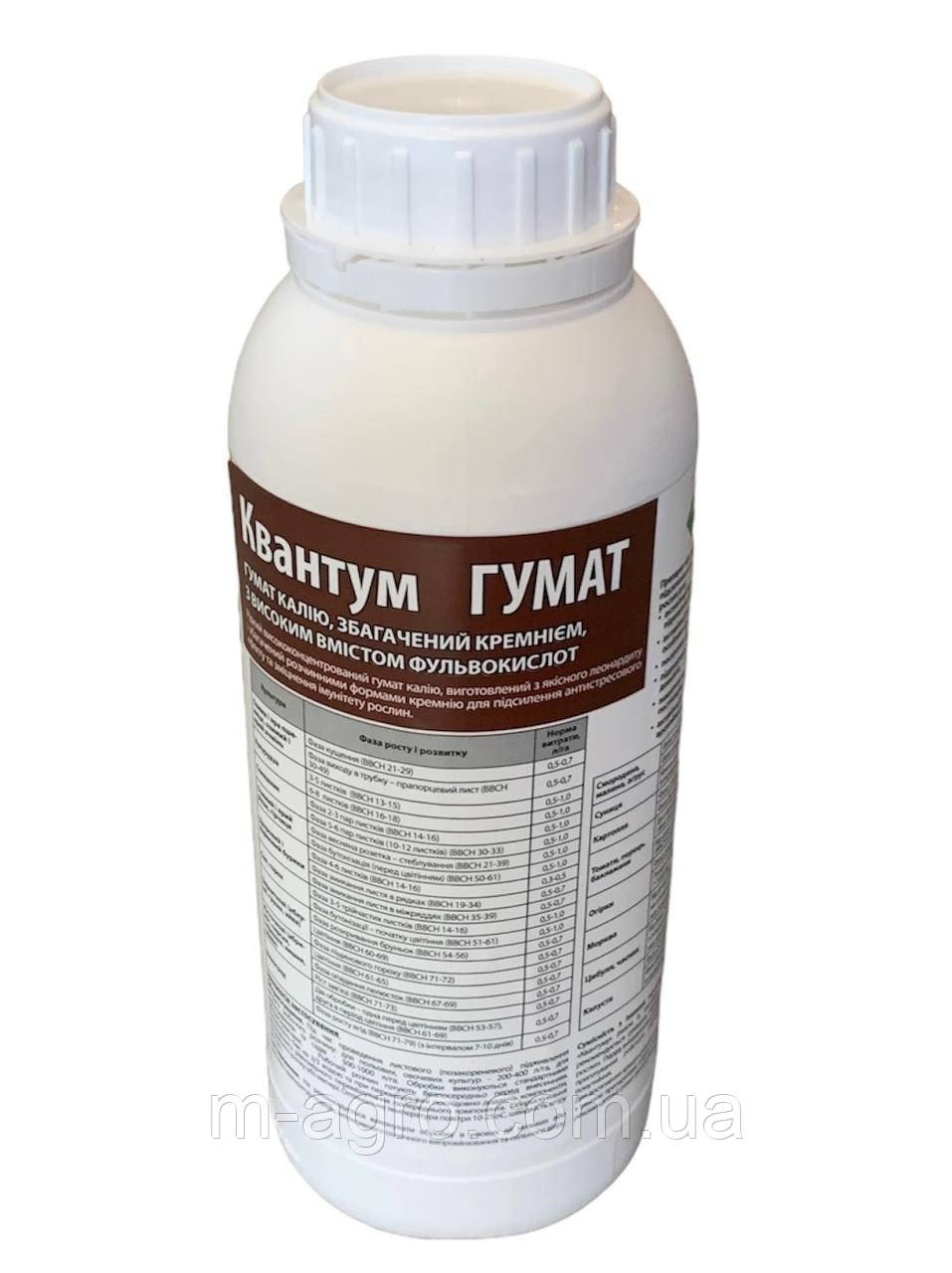 Мікродобрива Квантум Гумат (1л.) (НВК «Квадрат»)