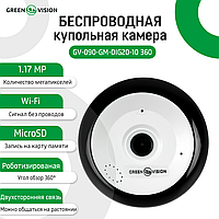 Беспроводная купольная камера GV-090-GM-DIG20-10 360 d