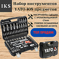 Универсальный набор ручных инструментов Yato 108 шт, многофункциональный небольшой набор для авто TOP