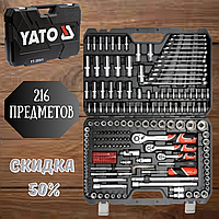 Автомобильный набор инструментов на 216 шт, необходимый набор инструментов Польша TOP