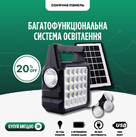 Портативні сонячні станції GDTimes, освітлення з ліхтариком із 3 лампочками