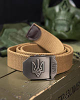 Тактический ремень слава Украине,ремень тактический койот, ремень койот с гербом,ремень зсу койот