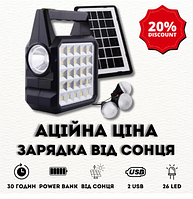 Мобільна переносна електростанція PowerBank USB, зарядна на сонячній батареї USB