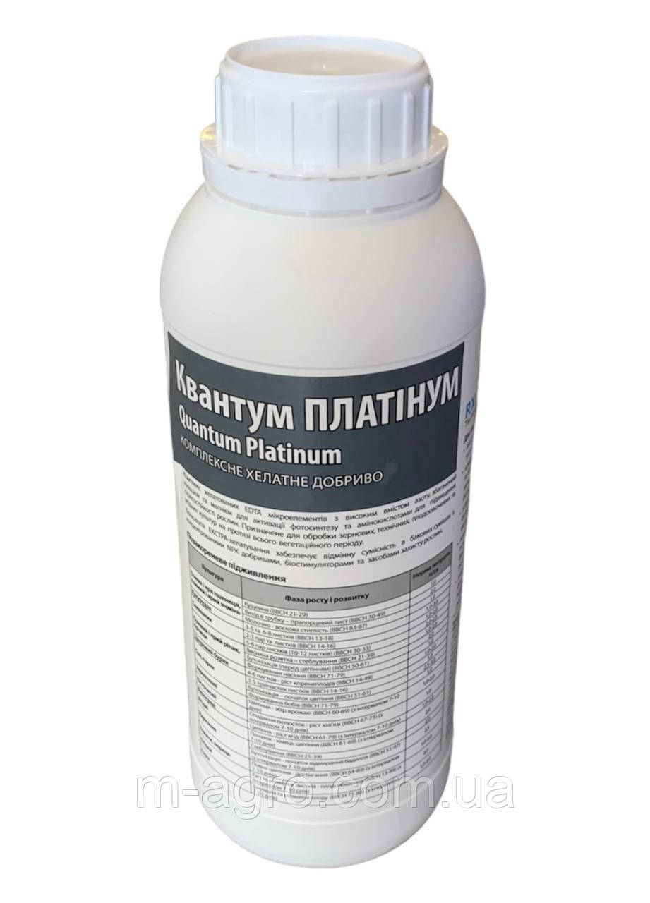 Хелатне добриво Квантум Платинум (1л.) (НВК «Квадрат»)