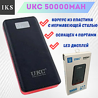 Мощное портативное зарядное устройства на 50000mah, хороший power bank для смартфона UKC 4USB TOP