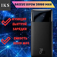 Power Bank з led екраном 30000mAh, гарний портативний зарядний пристрій з функцією швидкого заряджання 20W