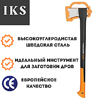 Качественный универсальный финский топор сталь для дров Fiskars, высокоуглеродистая шведская сталь TOP