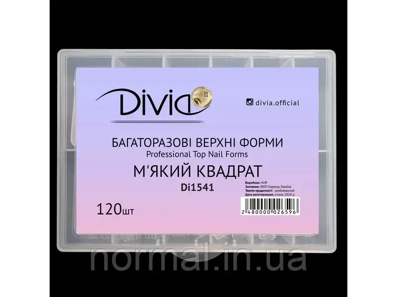 Багаторазові верхні форми Divia "М'який квадрат"  (120 шт)