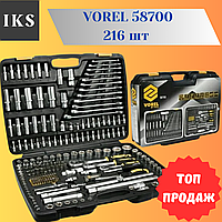 Професійний набір інструментів на 216 шт. Vorel 1/2", 3/8", 1/4, необхідний чоловічий набір для дому