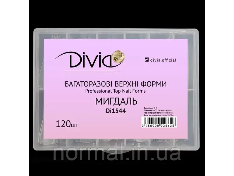 Багаторазові верхні форми Divia "Мигдаль" Di1544, (120 шт)