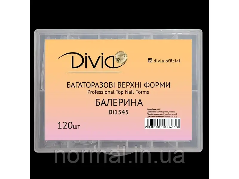 Багаторазові верхні форми Divia "Балерина" Di1545, (120 шт)