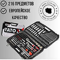 Необходимый многофункциональный ручной набор инструмента Yato для авто, набор головок в кейсе SUP