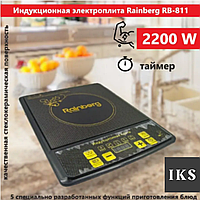 Кухонная индукционныя плита RAINBERG RB-811 2200 Вт, настольная бытовая электроплита SUP