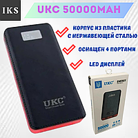 Мощное портативное зарядное устройства на 50000mah, хороший power bank для смартфона UKC 4USB SUP