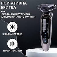 Электробритва аккамуляторная портативная мужская с насадками шейвер бритва для сухого бритья Sokany SK-378