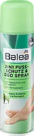 Дезодорант для защиты и ухода за ногами Balea 2in1 Fußschutz & Deo Spray, 200 мл