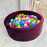 Сухой Бассейн 100 см для детей с цветными шариками в комплекте 200 шт