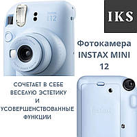 Мини фото-камера мгновенной печати Fujifilm Instax Mini, цвет Pastel-Blue, подарок подростку SUP