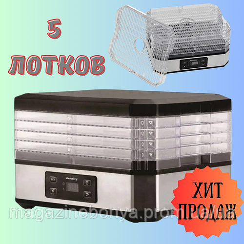 Электросушилка дегидратор для сушки овощей и фруктов, сушилка для ...