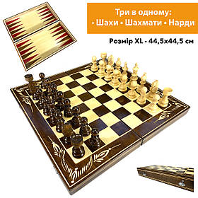Шахова дошка для ігор 3 в 1 з натурального дерева розмір 44.5х44.5 см (XL), шахи, шашки та нарди ручної роботи