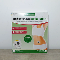 Пластырь для похудения с экстрактом граната BIOPHARM 12шт/1уп (KG-11499) m698