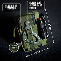 Тактическая сумка - подсумок для телефона, система MOLLE органайзер тактический из кордуры. Цвет: хаки