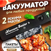 Автоматический портативный вакуумный упаковщик New vacuum sealer zkfk 001 для заморозки продуктов, овощей TOP