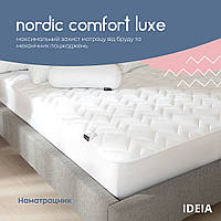 Наматрасник - чехол Идея - Nordic Comfort Luxe 120*200+35 (250 гр/м2)