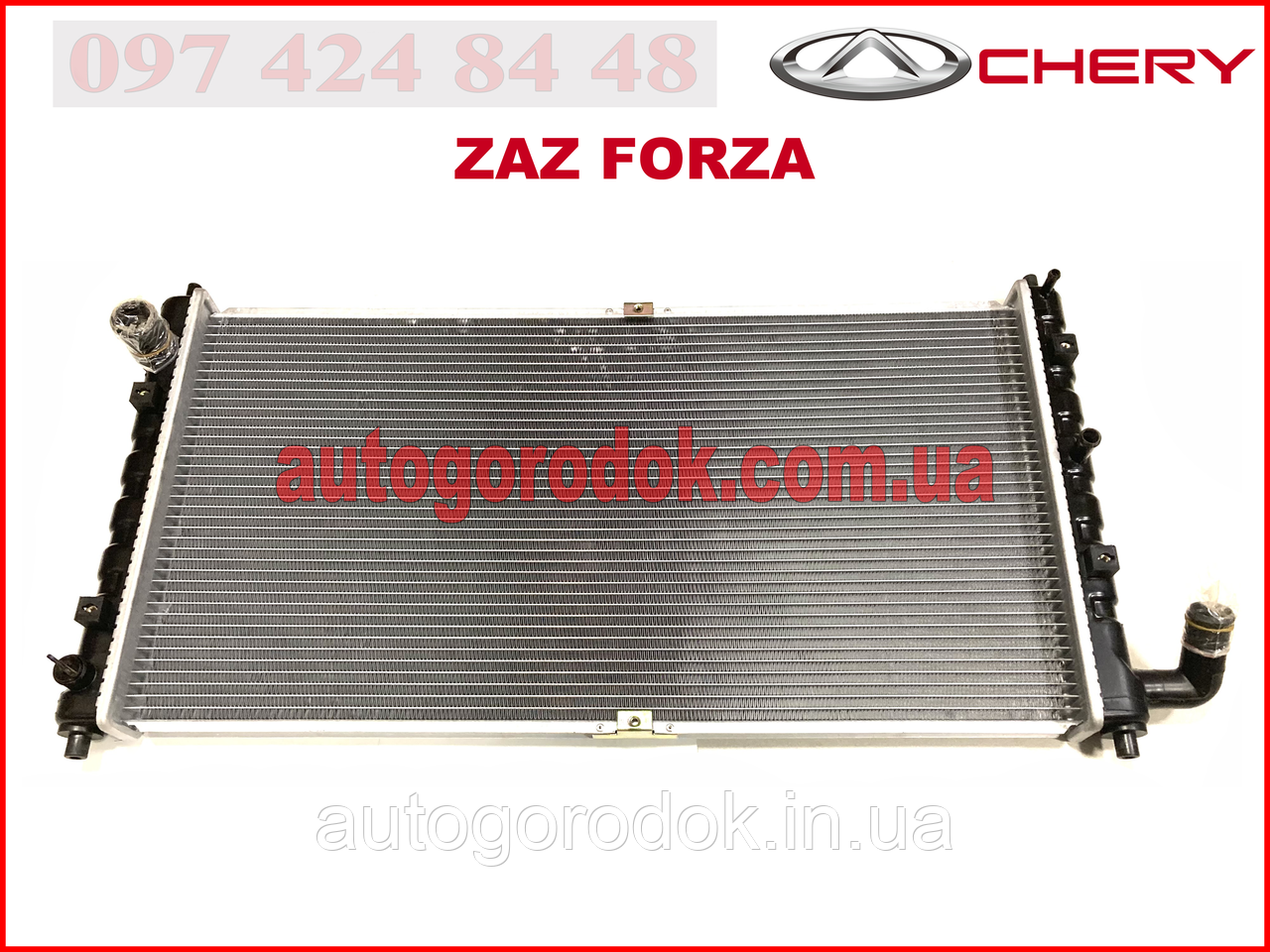 Радіатор охолодження (оригінал) ЗАЗ Форза (ZAZ Forza) A13-1301110BA