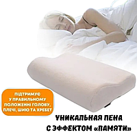 М'яка ортопедична подушка для сну з ефектом пам'яті, найкращі ортопедичні подушки для кривоші SUP