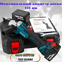 Профессиональная мощная бесщеточная электро болгарка Makita dga554, угловая бесщеточная болгарка макита TOP