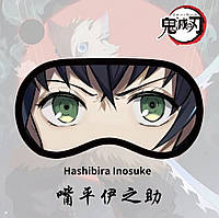 Маска для сна с персонажем аниме Клинок, рассекающий демонов, повязка на глаза с героем аниме Иноске Хашибира