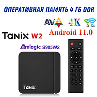 Приставки Смарт ТВ бокс 4к TANIX sS05W2 Android, приставки смарт-тв на андроїд, Tv Box Смарт SUP