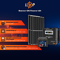 Солнечная электростанция (СЭС) 1kW АКБ 1.2kWh (литий) 52 Ah Премиум d