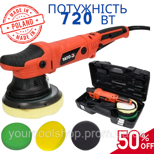 Шлифовально-полировальная машина YATO YT-82200 720 Вт, полировочная ...