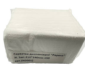 Серветки для диспенсера "Паперо" 210*240 мм 150 л