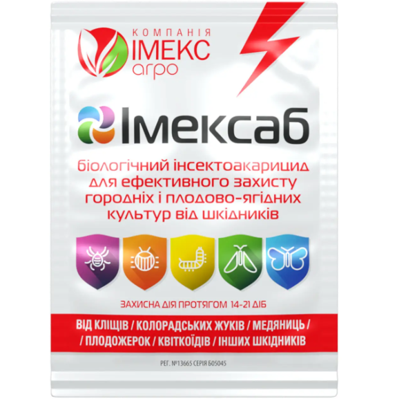 Інсектицид Імексаб 10 г