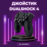 Багатофункціональний ігровий джойстик для ігор dualshock 4, ігровий контролер Sony gamepad