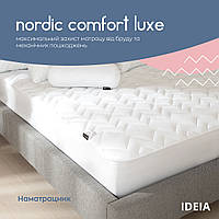 Наматрацник - чохол Ідея - Nordic Comfort Luxe 90*200+35 (250 гр/м2)