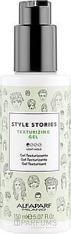 Текстуруючий гель легкої фіксації Alfaparf Style Stories Texturizing Gel 150 мл