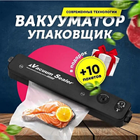 Портативний професійний вакуумний пакувальник, апарати для пакування вакууматор побутовий автоматичний SUP